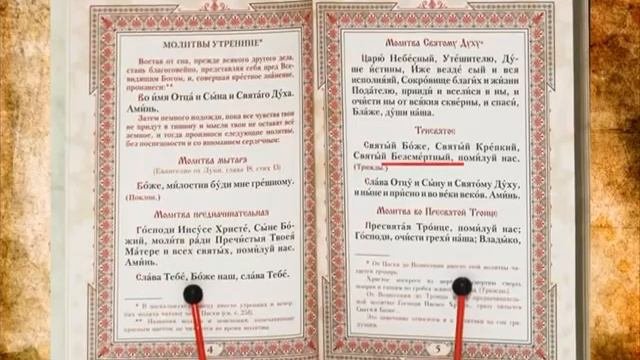 Бес памяти