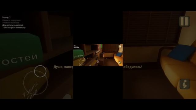 играю в младенца в жёлтом (в видео есть монтаж)
