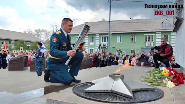 В Полевском состоялась церемония зажжения Вечного огня
