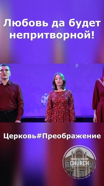 Любовь Евангельское слово#Бог есть Любовь#христиане