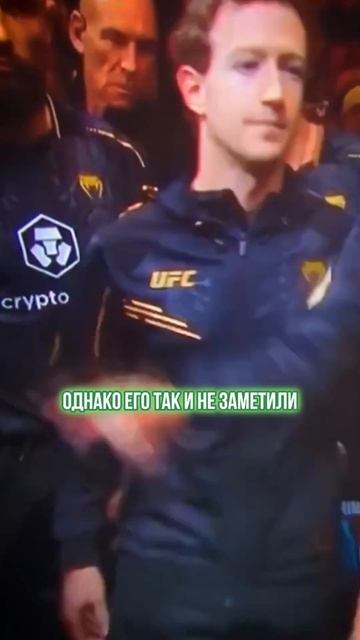 МАРК ЦУКЕРБЕРГ стал мемом. Спойлер: его проигнорили на