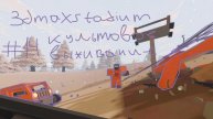 #14 Unturned встреча с радиоактивным боссом