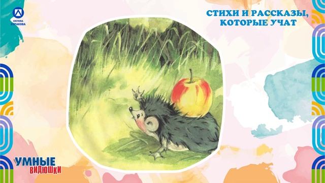 Аудиосказки. Как найти клад