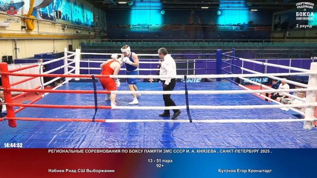 51 92+ Набиев Риад СШ Выборжанин Бутаков Егор Кронштадт