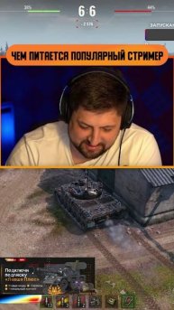 "У МЕНЯ АЖ СЛЮНИ ПОТЕКЛИ" — ЛЕВША ЗАКАЗАЛ ДОСТАВКУ ЕДЫ НА СТРИМЕ #левша #миртанков #еданакамеру