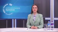 Комсомольское время 7 мая 2025 г