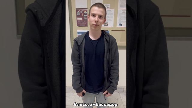 4 блок