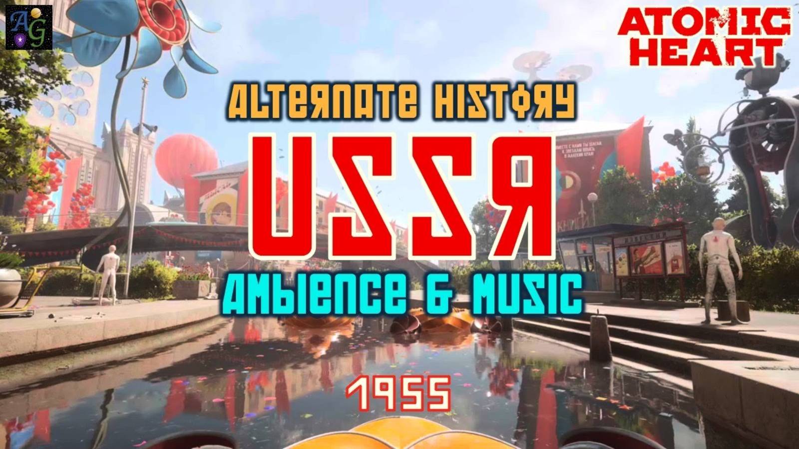 Atomic Heart ⚒️🎶 Альтернативная история СССР Атмосфера и музыка