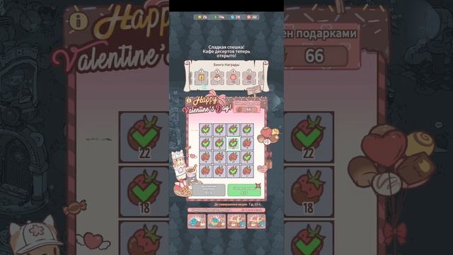 Лучшая игра в мире, успокаивает, называется кошки и су?