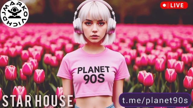 Планета 90е - дип хаус треки 90х - DJ MARKOVICH