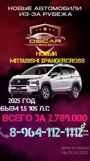 Новые авто на любой вкус и цвет )