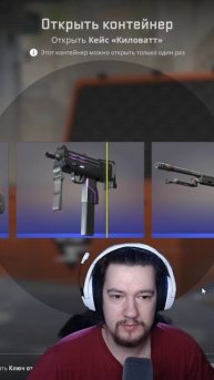 День №390 / Открываю Кейс Каждый День Пока Не Выпадут Нож Или Перчатки