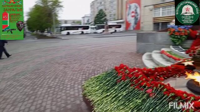 Почётный караул в честь 80-ти летия Великой Победы от РПООКО "Пограничники Зауралья".