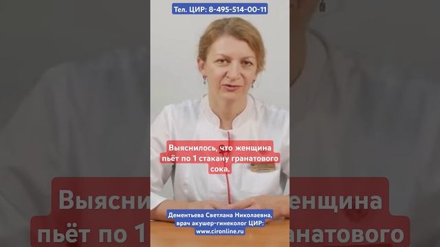 Коррекция питания при избыточном наколении железа. Де