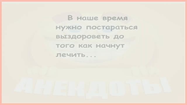 ЧИТАТЬ СМЕШНЫЕ ИСТОРИИ – подборка, от которой настроение взлетает! 🚀🌈