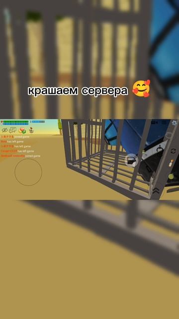 Крашаем сервера🥰