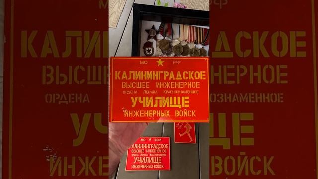С Днём Победы, Камрады!