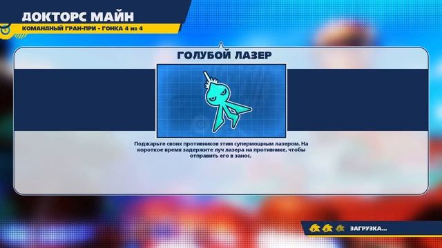 Вперёд, только вперёд и победа! Team Sonic Racing 2019. Игры на геймпаде