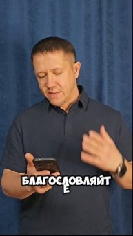 Не отвечай злом на зло. #словонадень