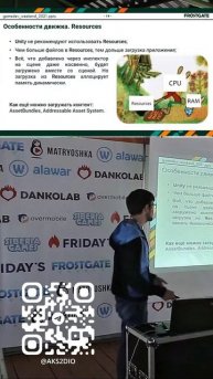 Подводный камень Resources в Unity