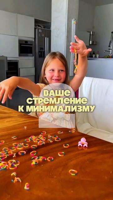 Хотите быть «идеальной» мамой? Обязательно прочтите ?