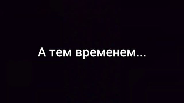 монстр орёл 1 серия (Асад тагиев)