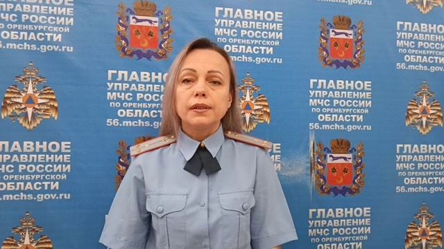 Выступление старшего инспектора ОНД и ПР по Кувандыкскому округу и г.Медногорск О.Родионовой