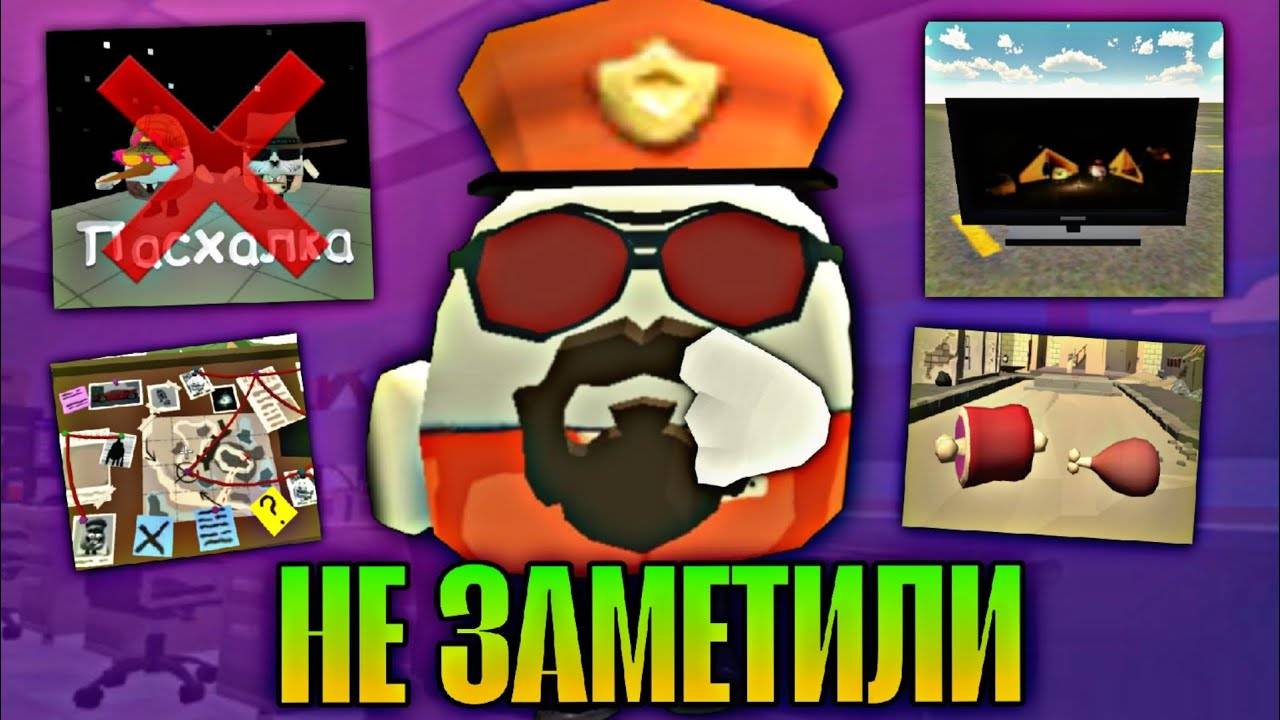 😱 Этого НИКТО НЕ ЗАМЕТИЛ в Обновлении 4.7.0 в ЧИКЕН ГАН! **Даже ТЫ**