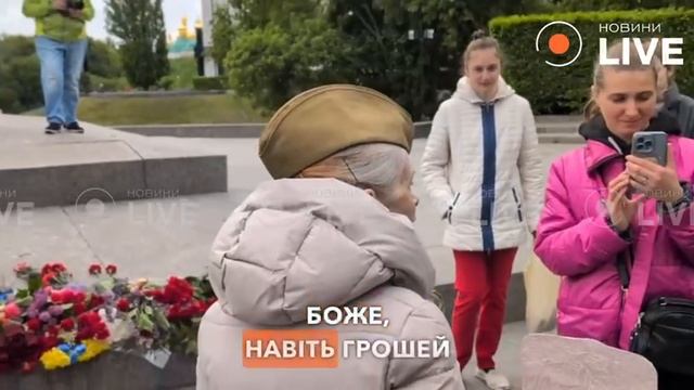 В Киеве задержали бабушку,принёсшую цветы к Вечному огню