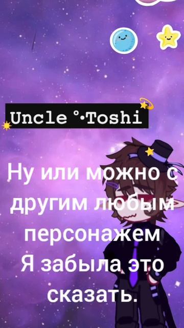 извините, могут быть ошибки не состыковки, у меня врем?