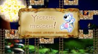 Снежок. Охотник за сокровищами 3 Прохождение #1 #алавар #снежок #старые_игры #прохождение