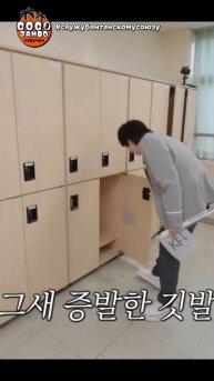 Вы уже посмотрели новый выпуск "Run Jin"? Если нет, то захо?