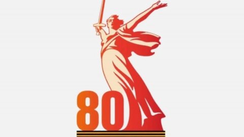 С ДНЕМ ПОБЕДЫЫЫЫ 🥳🥳🥳🥳🥳🥳🥳🥳🥳🥳🥳