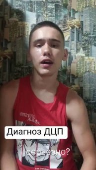 времени нет, серьезно? Это желания нет, а время есть вс?