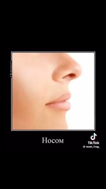 Разоблачение моего имени Артем .__.