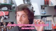 Сер(д)ж снова встретил Фоули в Беверли Хиллз и теперь он покажет, чему добился в индустрии оружия
