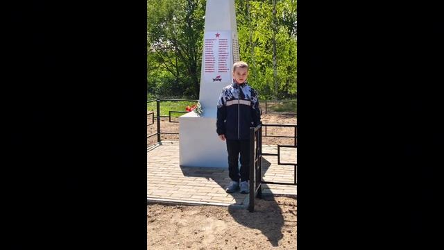 ВОВ