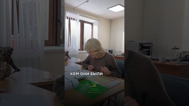 Отзыв о исследовании родословной