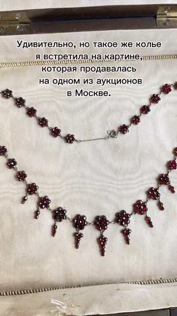 А колье из нашего магазина ищет свою даму сердца💔