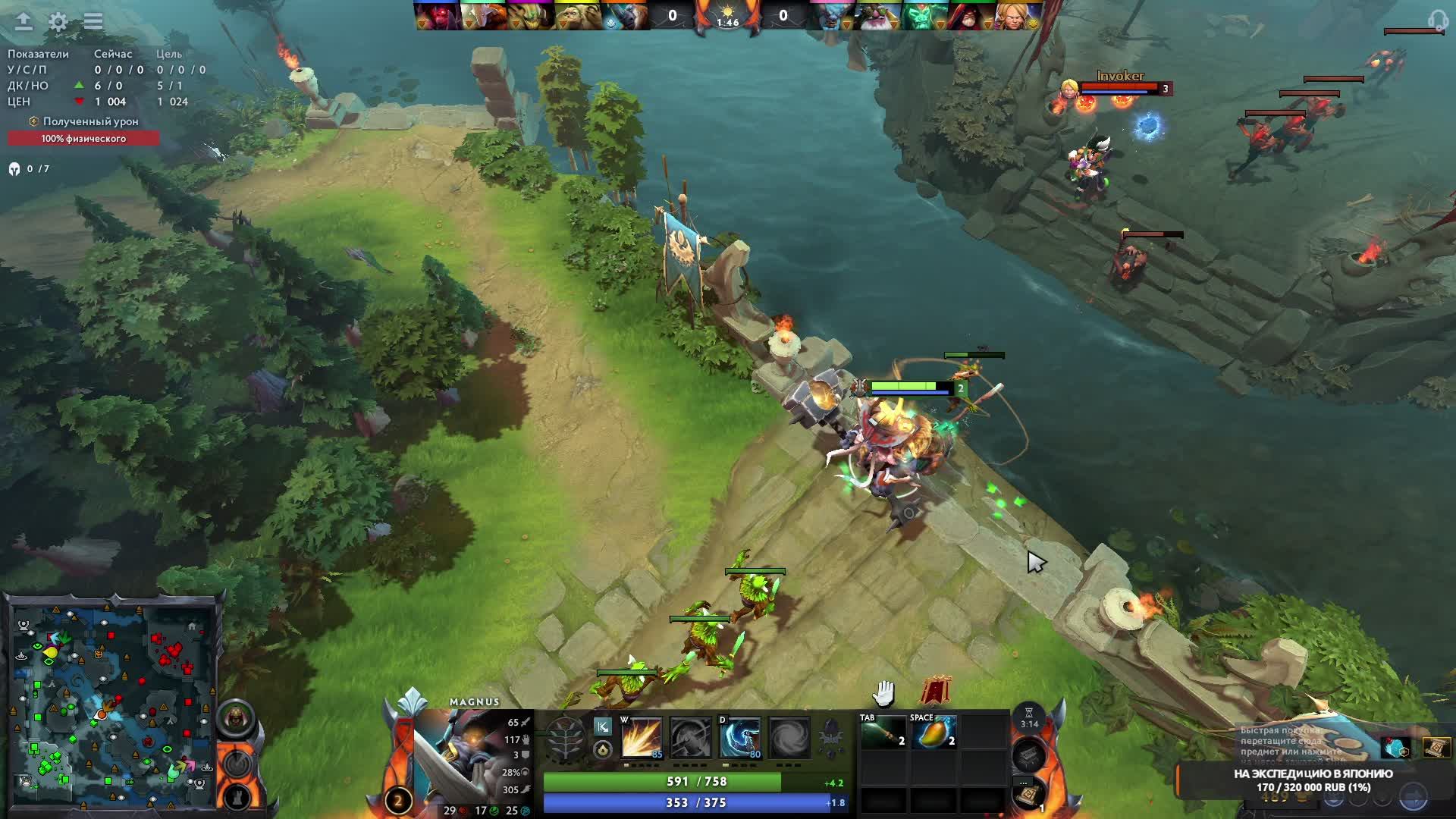 dota