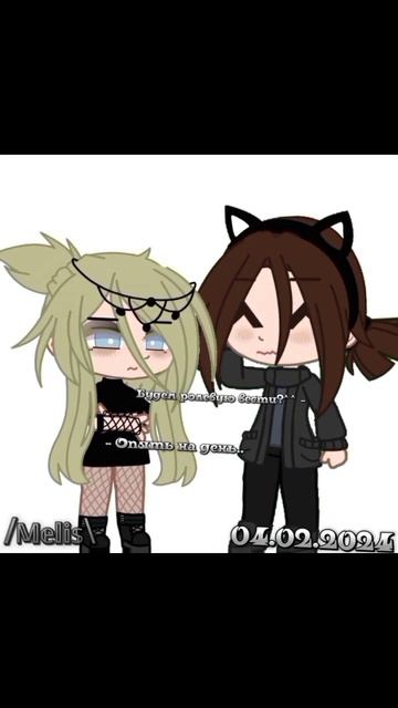 | Gacha meme | а у вас есть такой друг? Интернет-друг. #gacha #рек