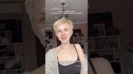 Фрагмент «Позволь себе быть в танце с жизнью абсолютн?