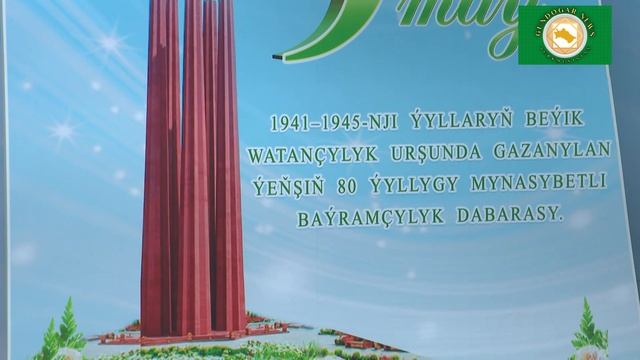 Музыка Победы прозвучала во Дворце «Мекан»
