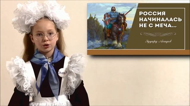 Кузина Доминика