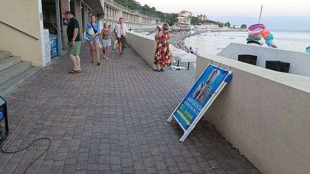 Семейный отпуск в Широкой балке 06.07.2024