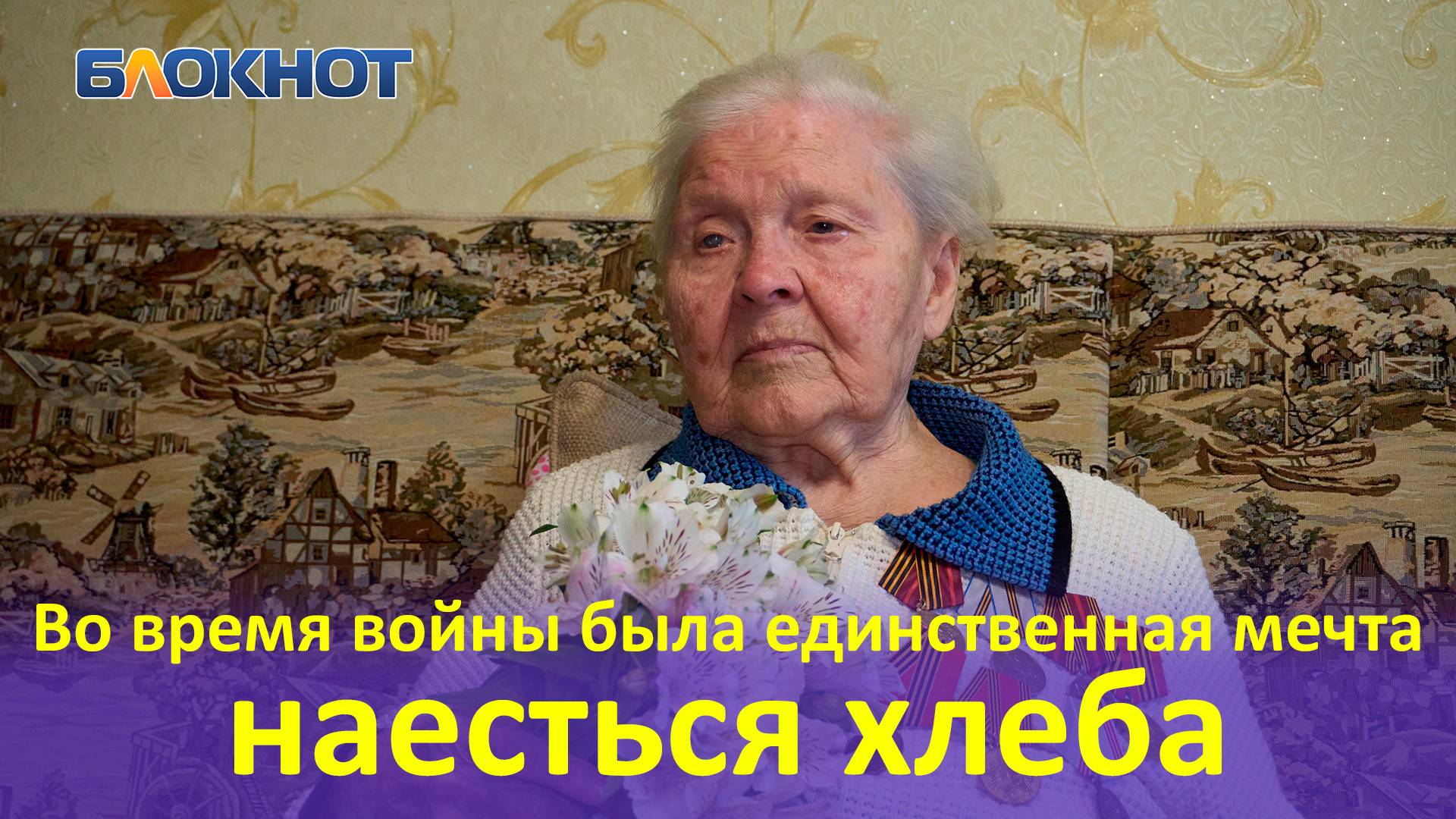 Мать и четверо братьев умерли на глазах: как смерть родных и война не сломила маленькую Катю