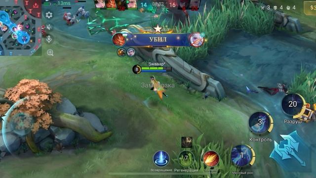 MOBILE LEGENDS Эйдора ⚡️ часть 6