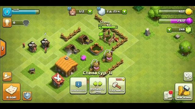 clash of clans вернулся #1#clash of clans#игра