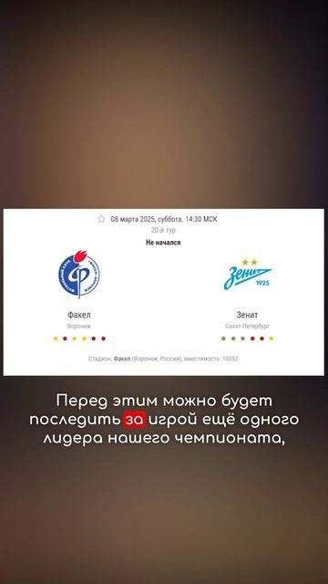 Что посмотреть на выходных? (8-9 марта)