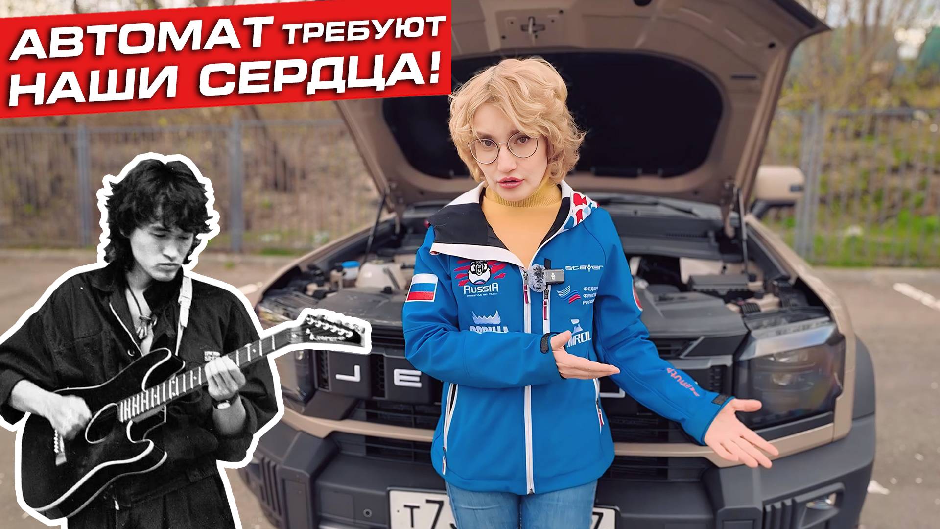 Jetour T2 8AT | На этот раз АВТОМАТ!